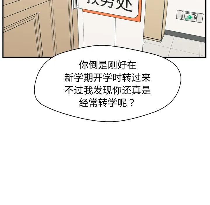 《这该死的魔咒》1 第78页