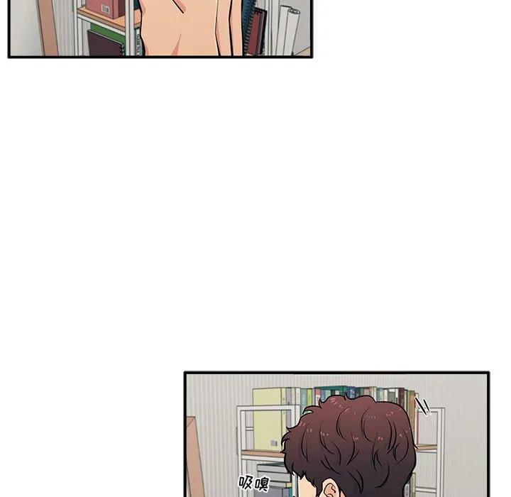 《这该死的魔咒》1 第70页