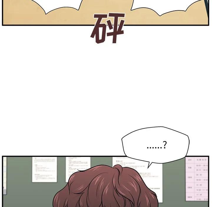 《这该死的魔咒》1 第142页