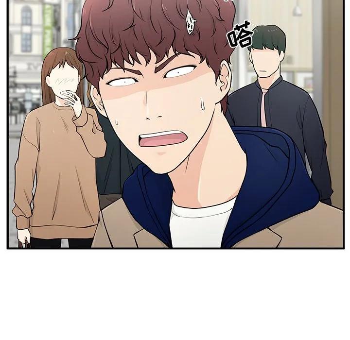 《这该死的魔咒》1 第27页