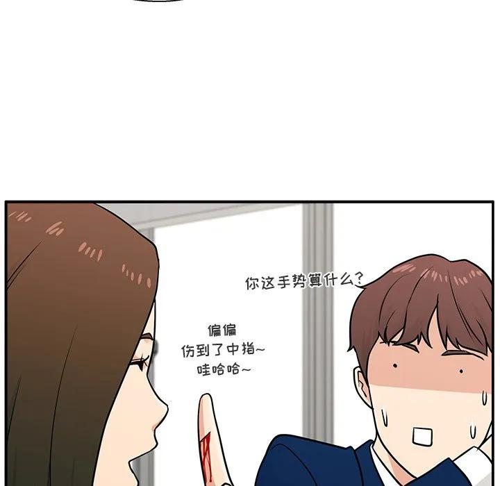 《这该死的魔咒》1 第132页