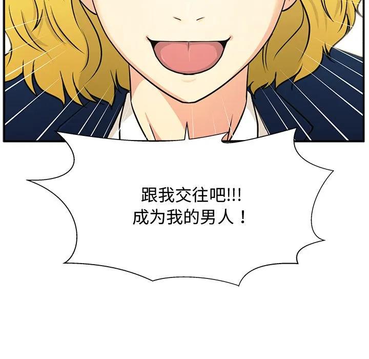《这该死的魔咒》1 第156页