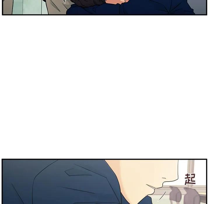 《这该死的魔咒》1 第102页