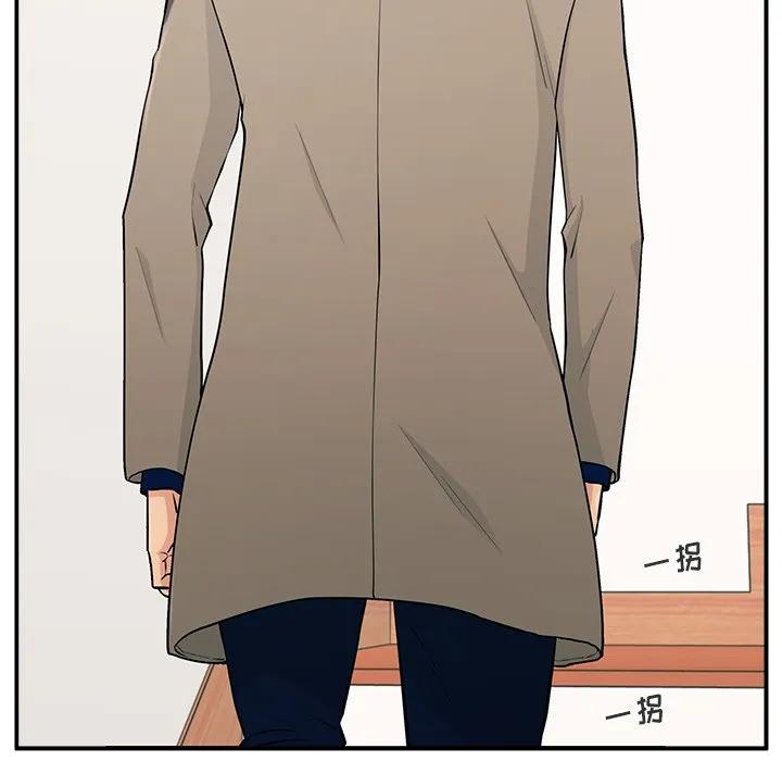 《这该死的魔咒》1 第48页