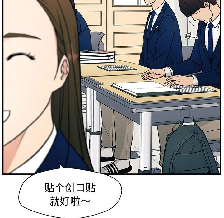 《这该死的魔咒》1 第131页