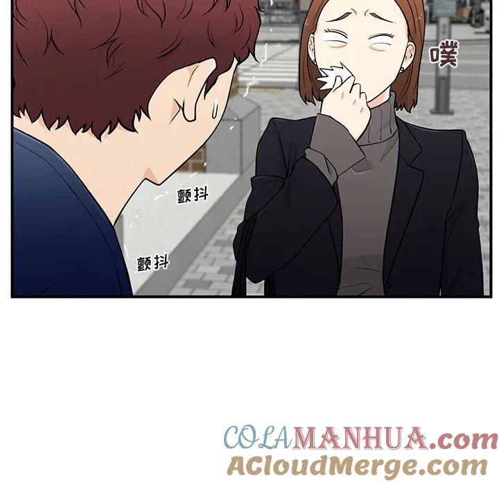 《这该死的魔咒》1 第29页