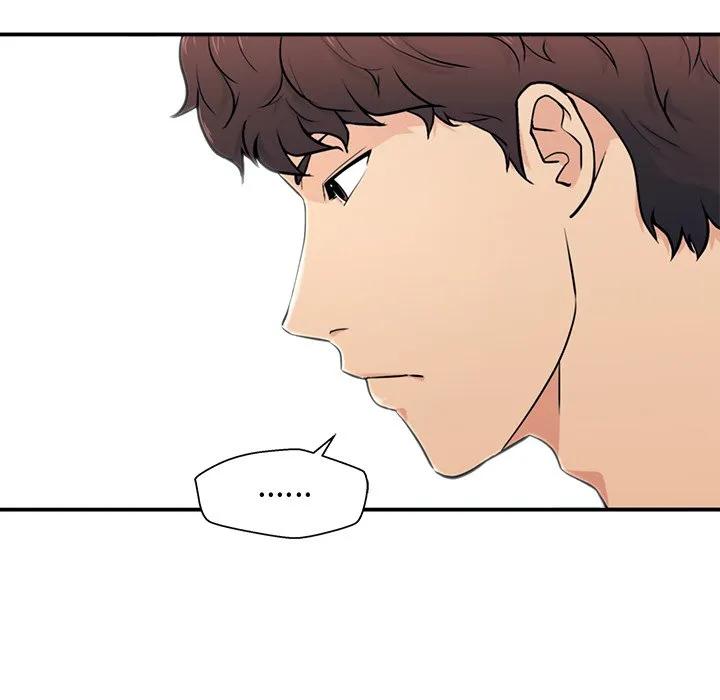 《这该死的魔咒》1 第68页