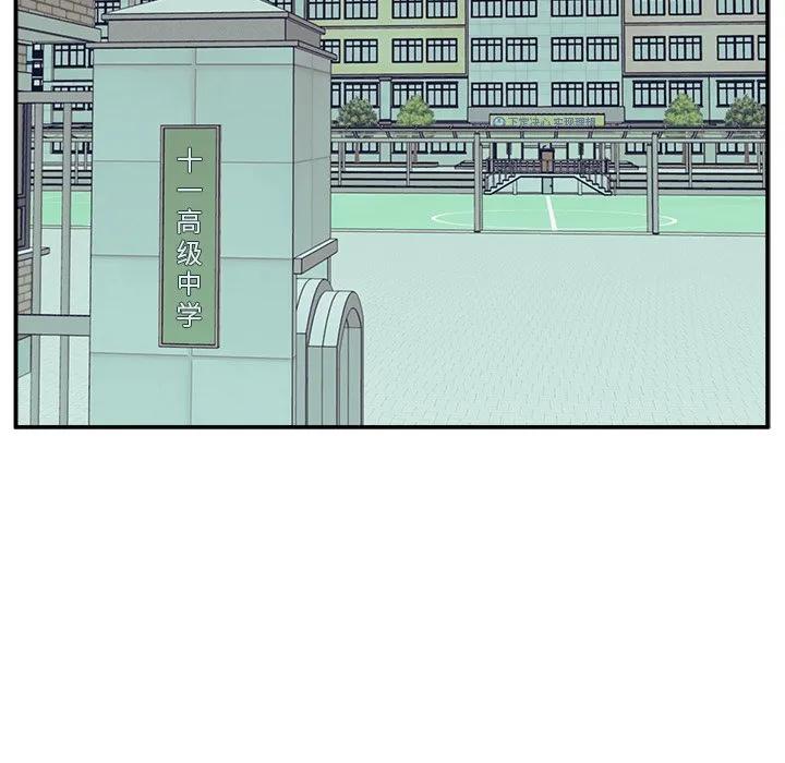 《这该死的魔咒》1 第76页