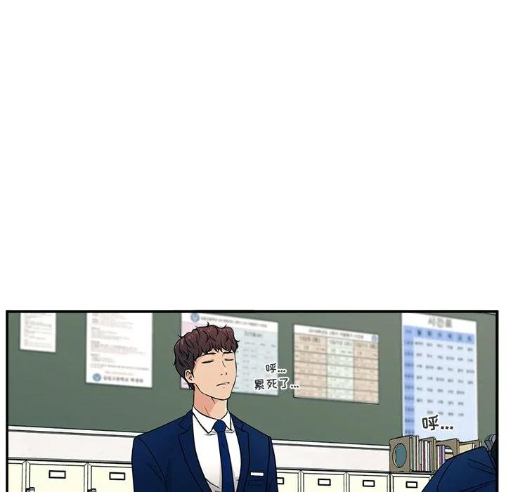 《这该死的魔咒》1 第138页