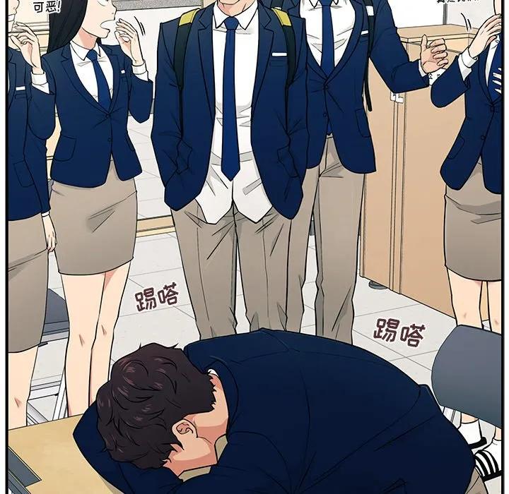 《这该死的魔咒》1 第96页
