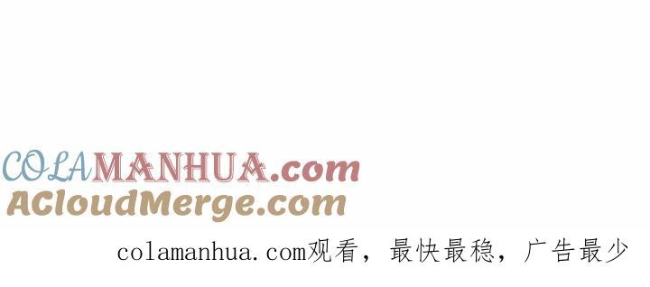 《这该死的魔咒》1 第169页