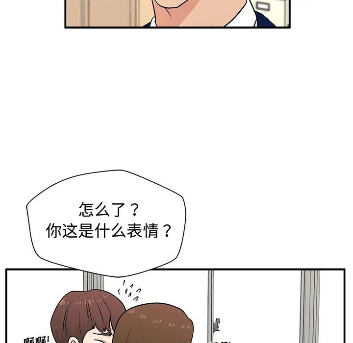 《这该死的魔咒》1 第128页