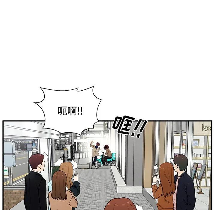 《这该死的魔咒》1 第32页