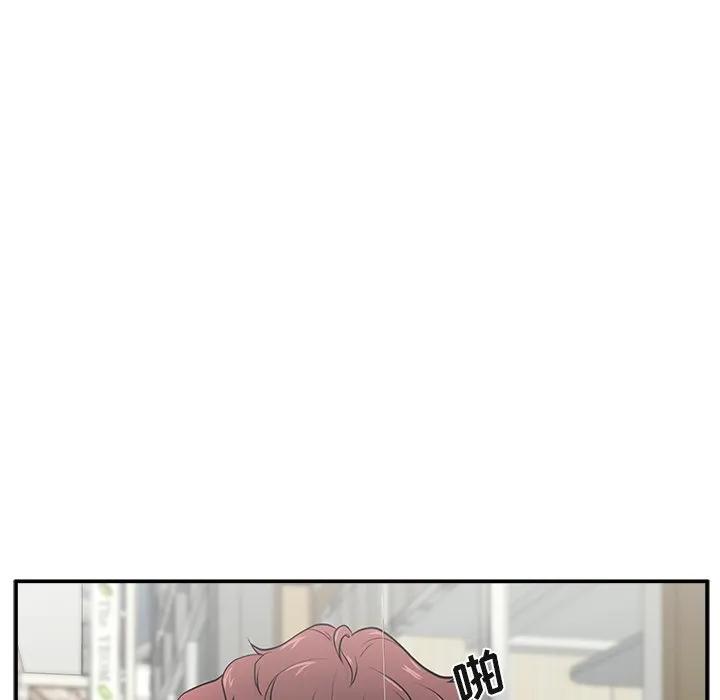 《这该死的魔咒》1 第26页
