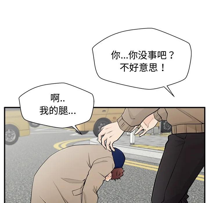 《这该死的魔咒》1 第34页