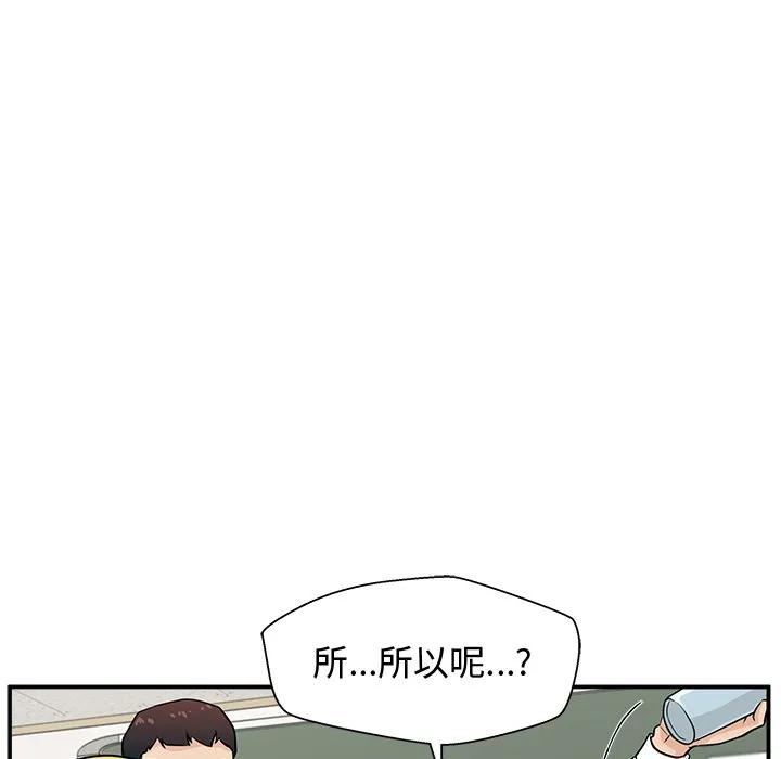 《这该死的魔咒》1 第152页