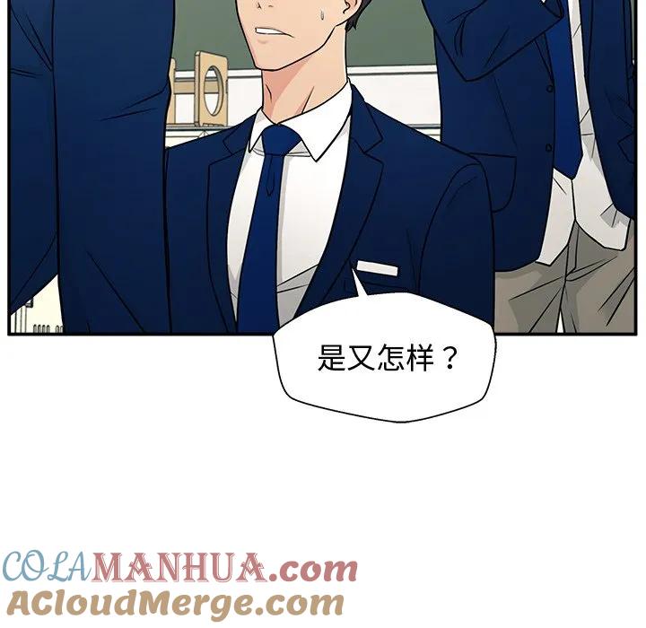 《这该死的魔咒》1 第145页