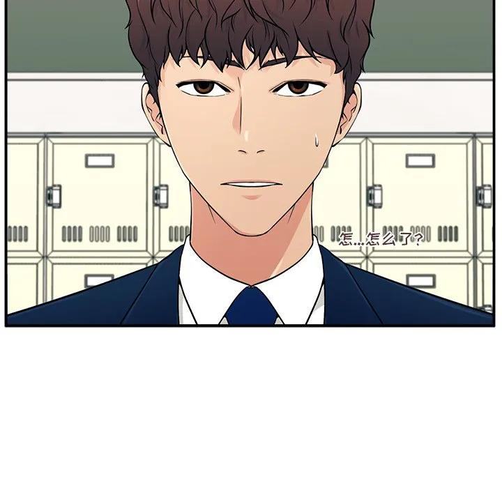 《这该死的魔咒》1 第143页