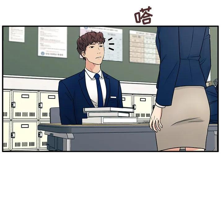 《这该死的魔咒》1 第140页