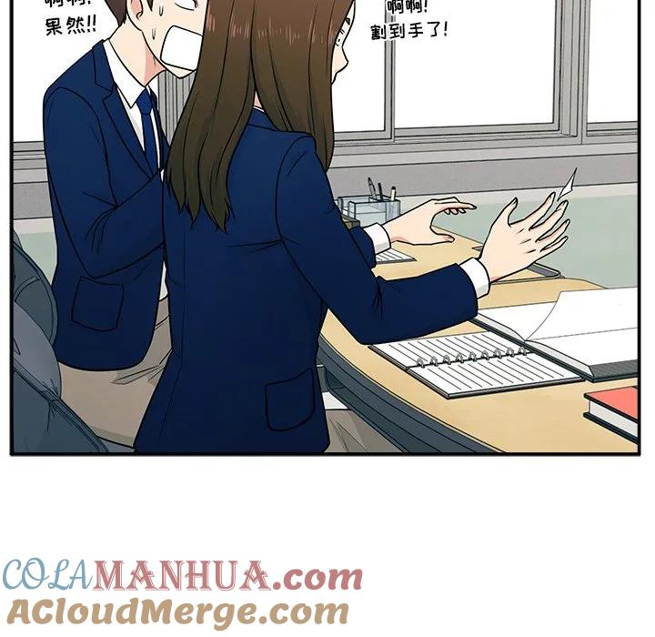《这该死的魔咒》1 第129页