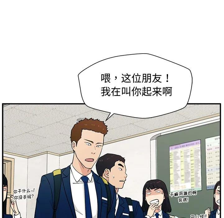 《这该死的魔咒》1 第99页