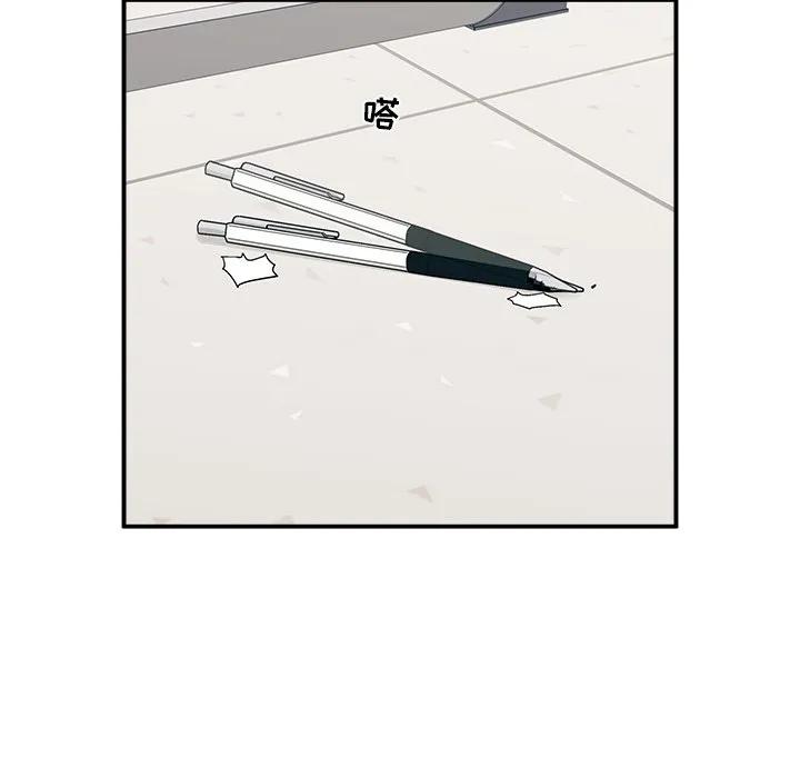 《这该死的魔咒》1 第118页