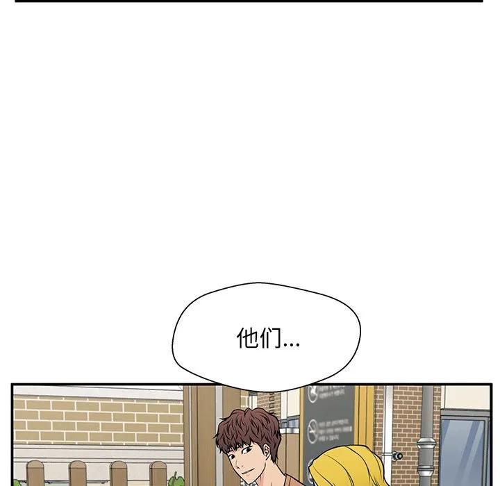 《这该死的魔咒》19 第126页