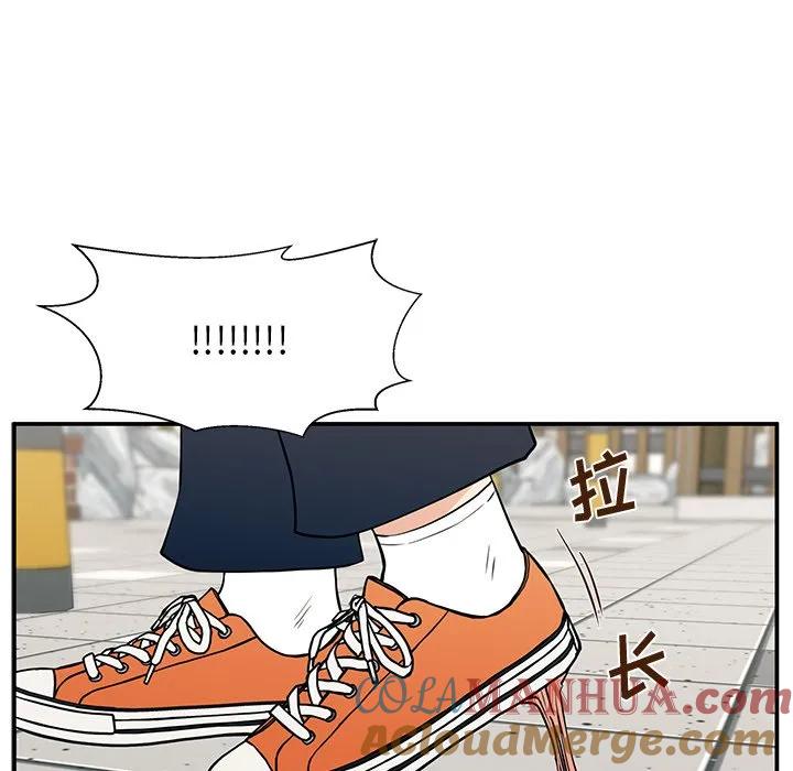 《这该死的魔咒》19 第133页