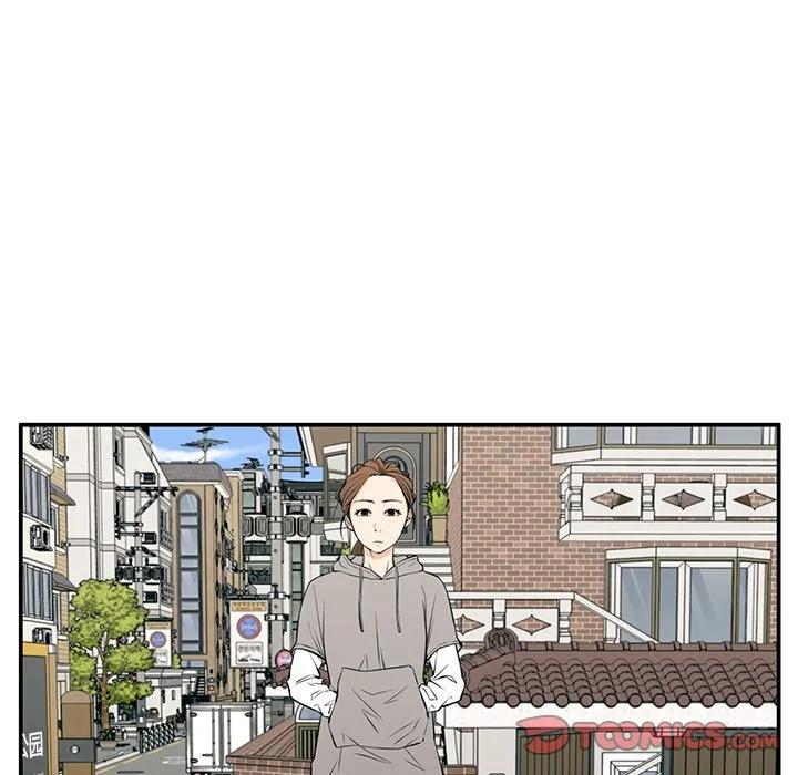 《这该死的魔咒》19 第123页