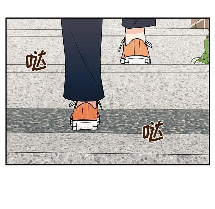 《这该死的魔咒》19 第122页