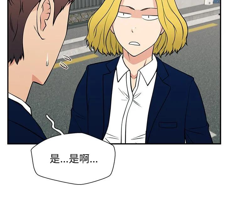 《这该死的魔咒》19 第7页