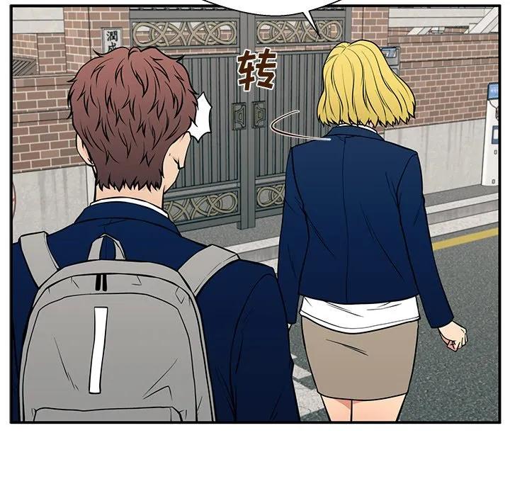 《这该死的魔咒》19 第12页