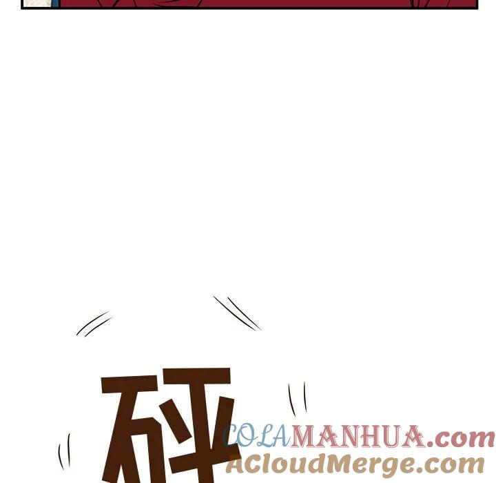 《这该死的魔咒》19 第49页