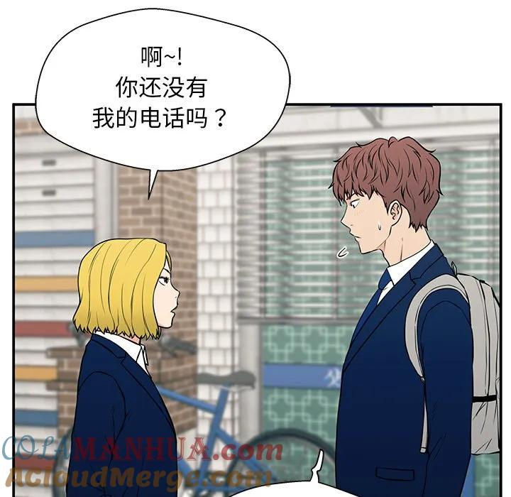 《这该死的魔咒》19 第5页