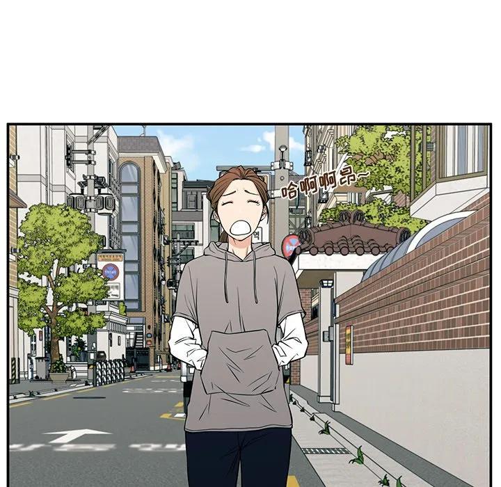 《这该死的魔咒》19 第118页