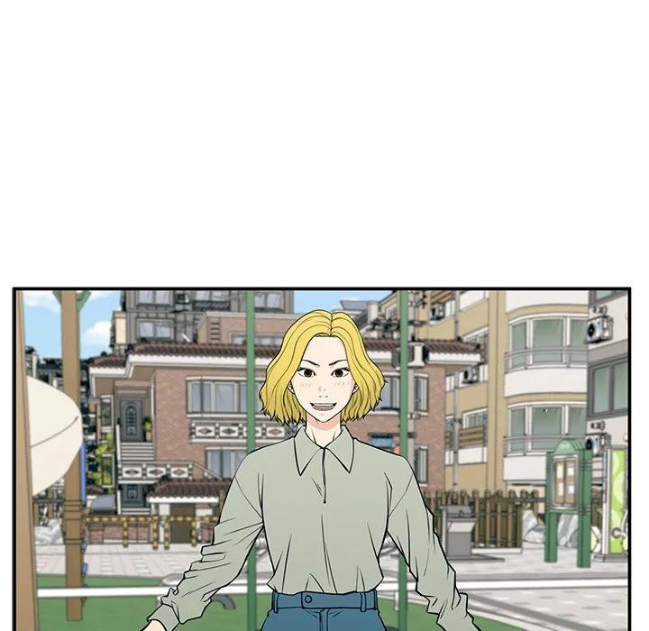 《这该死的魔咒》19 第110页