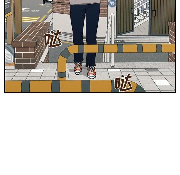 《这该死的魔咒》19 第124页