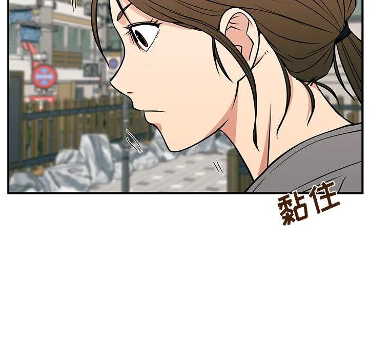 《这该死的魔咒》19 第132页