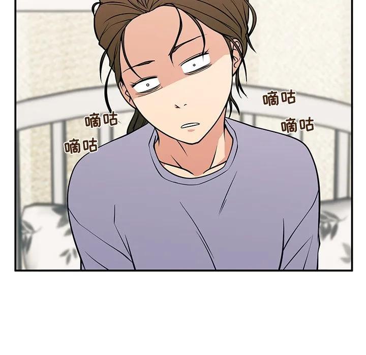《这该死的魔咒》19 第19页