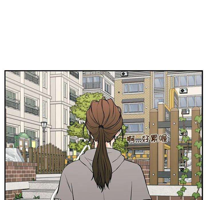 《这该死的魔咒》19 第120页