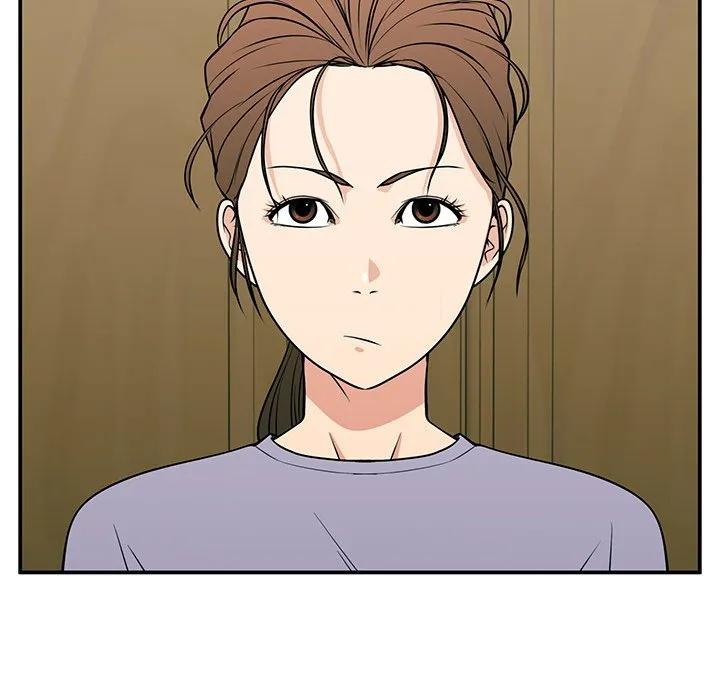 《这该死的魔咒》19 第54页