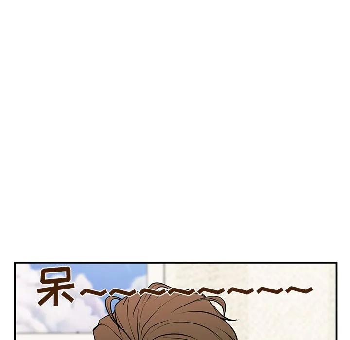 《这该死的魔咒》19 第18页