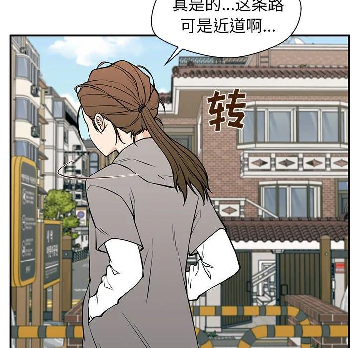 《这该死的魔咒》19 第130页