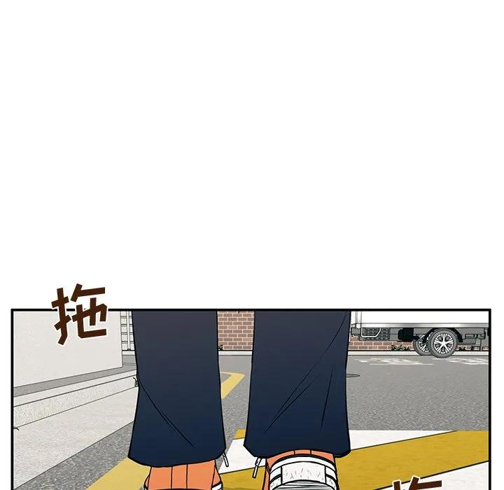 《这该死的魔咒》19 第116页