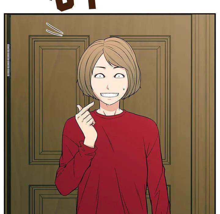 《这该死的魔咒》19 第50页