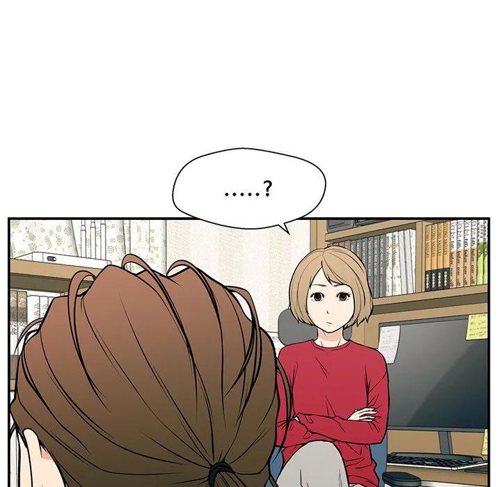 《这该死的魔咒》19 第20页