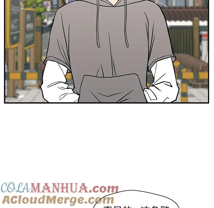 《这该死的魔咒》19 第129页