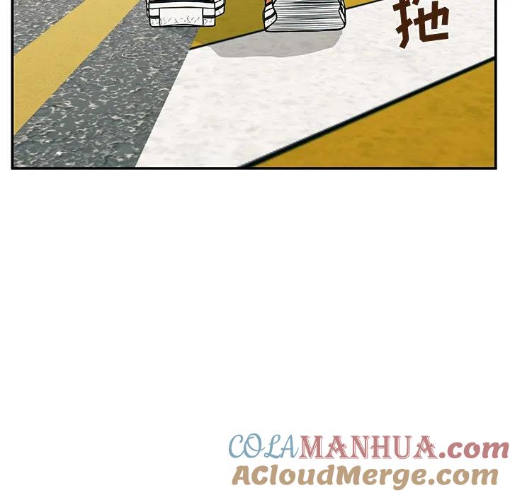 《这该死的魔咒》19 第117页