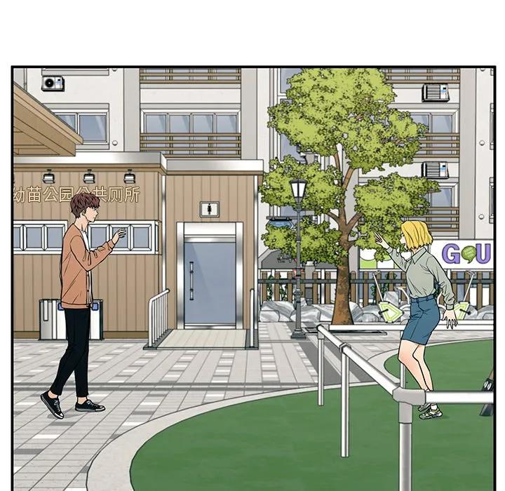 《这该死的魔咒》19 第112页