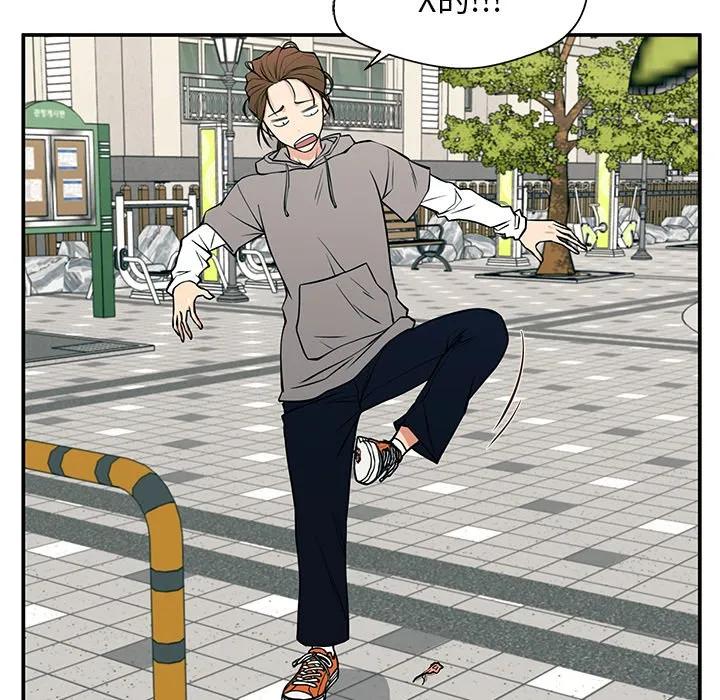 《这该死的魔咒》19 第135页